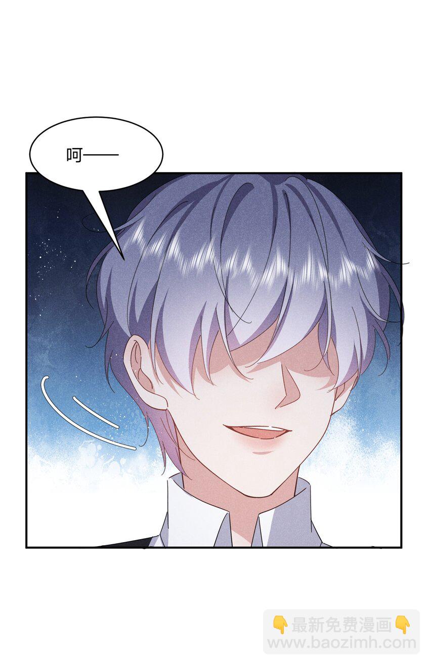 043 浣叔不要我了&hellip;-第44话