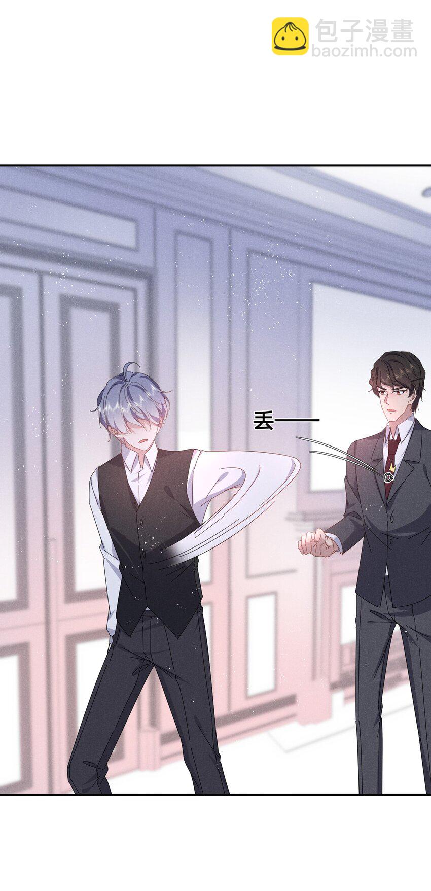 043 浣叔不要我了&hellip;-第44话