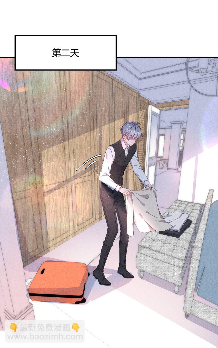 043 浣叔不要我了&hellip;-第44话