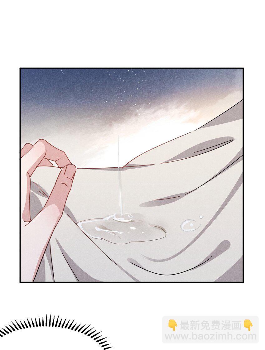 043 浣叔不要我了&hellip;-第44话