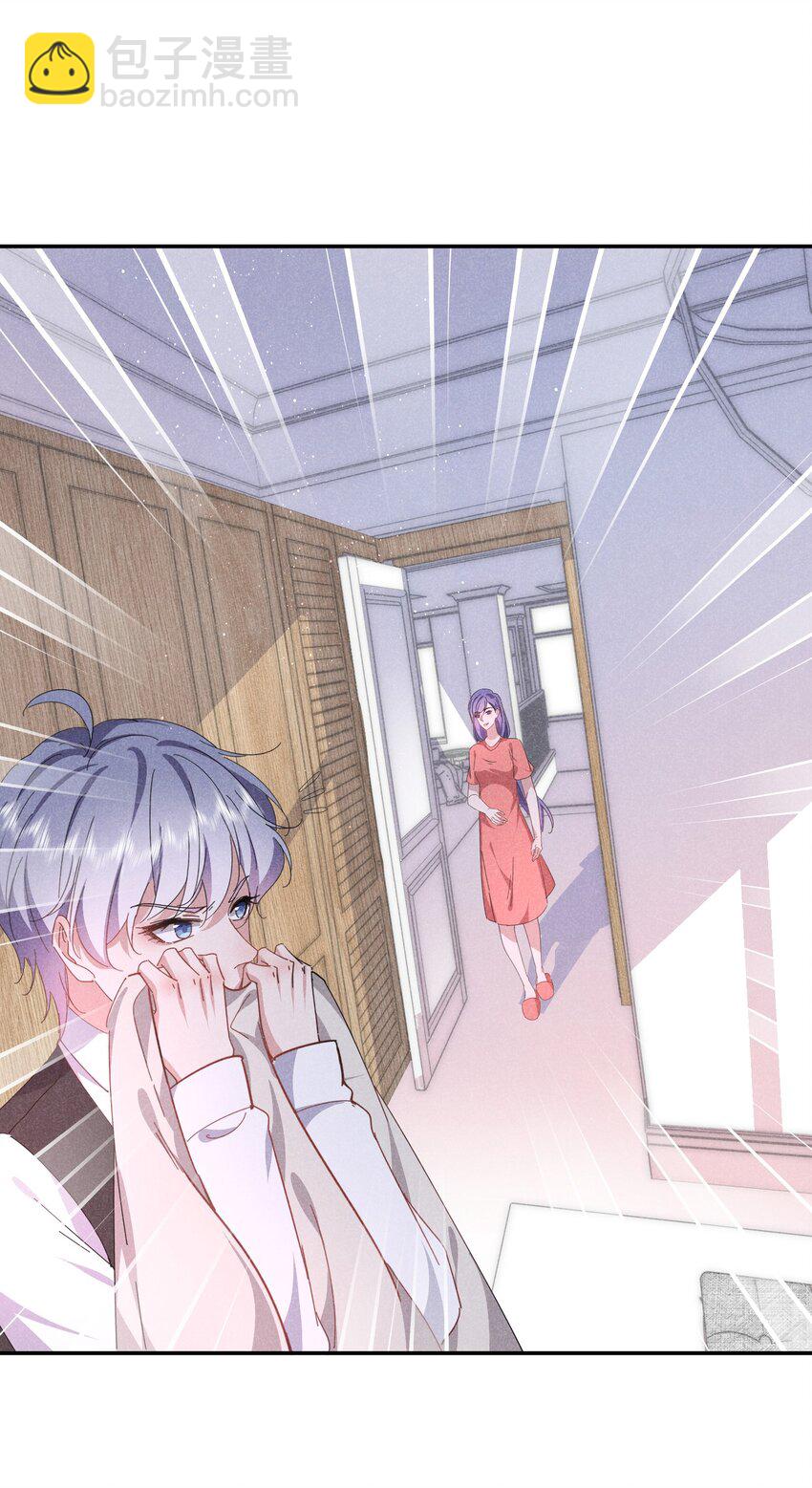 043 浣叔不要我了&hellip;-第44话