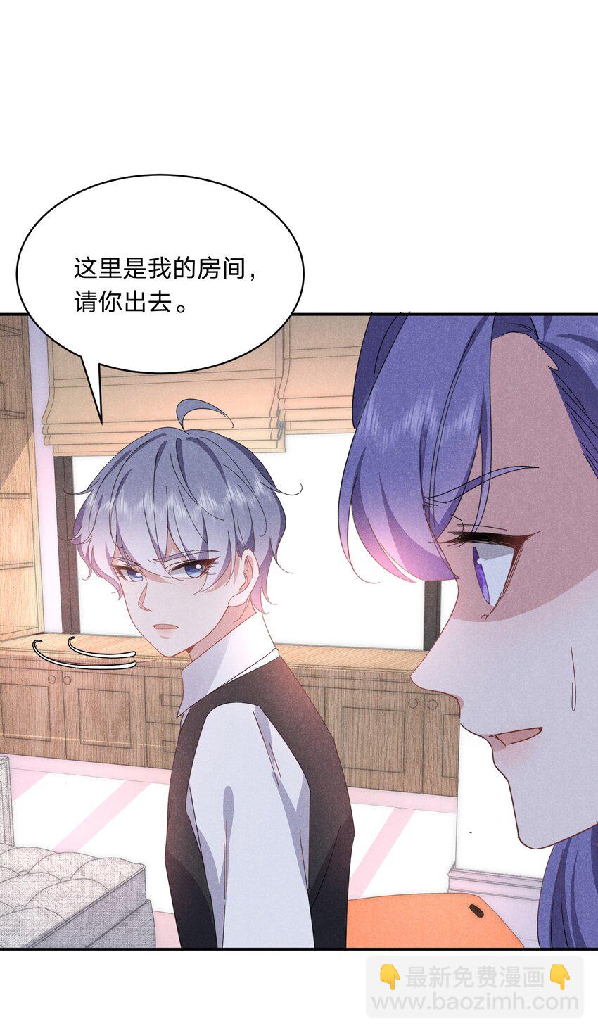 043 浣叔不要我了&hellip;-第44话