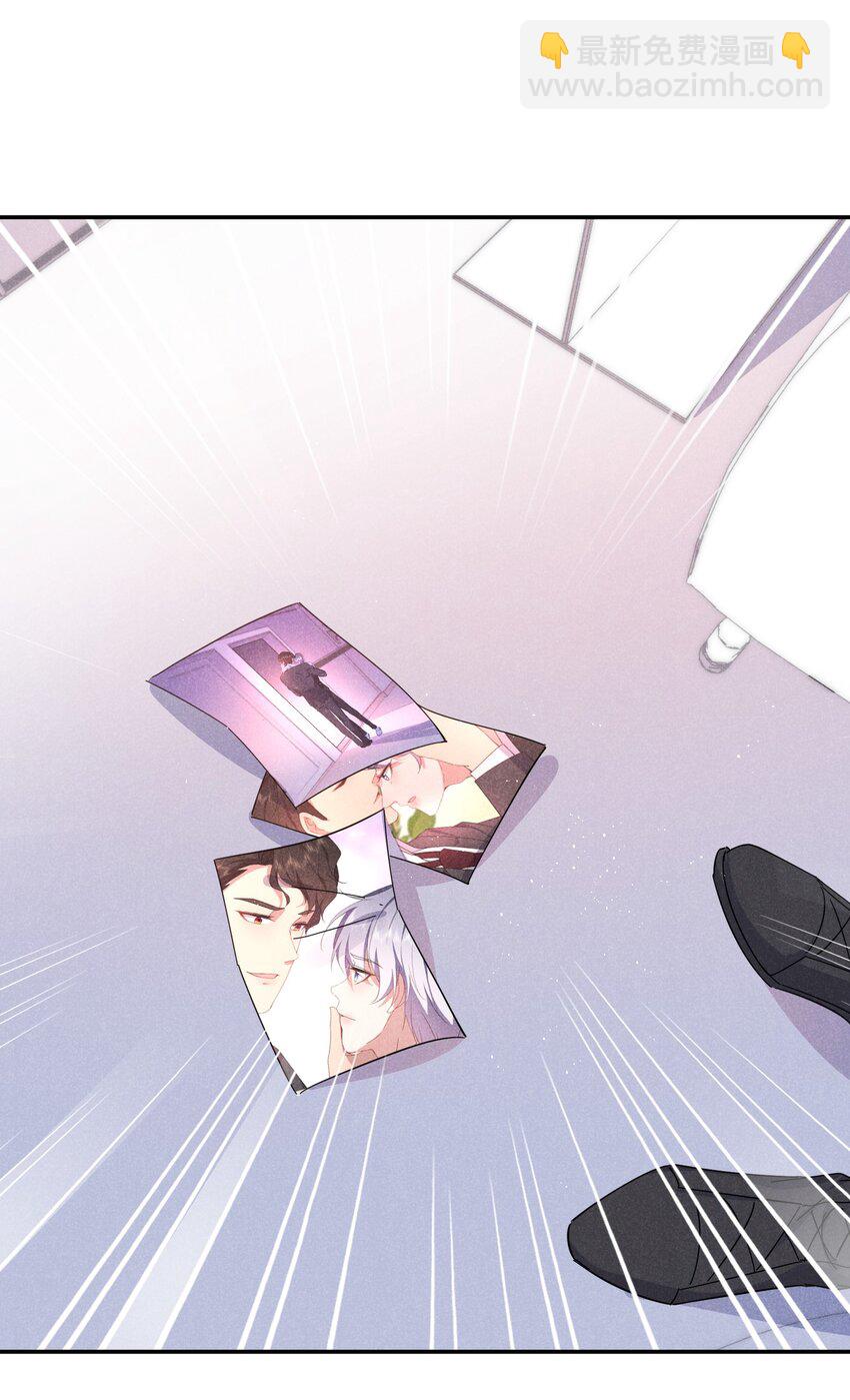 043 浣叔不要我了&hellip;-第44话