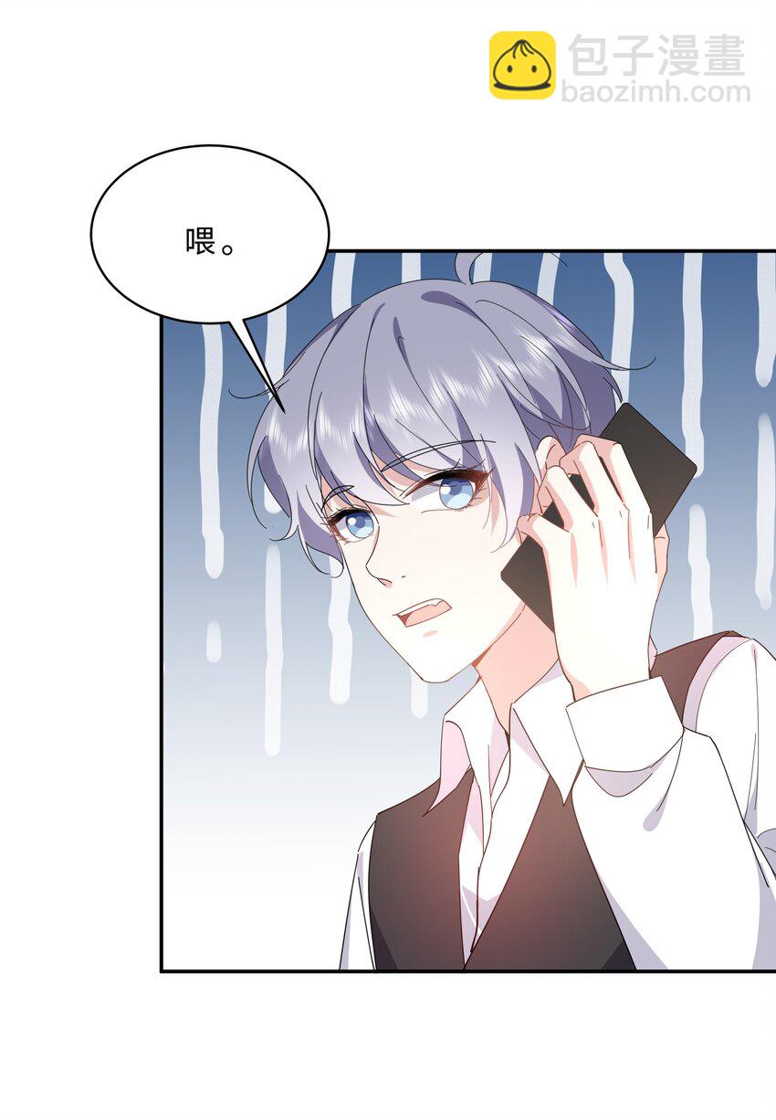 047 哼，你是我的-第48话