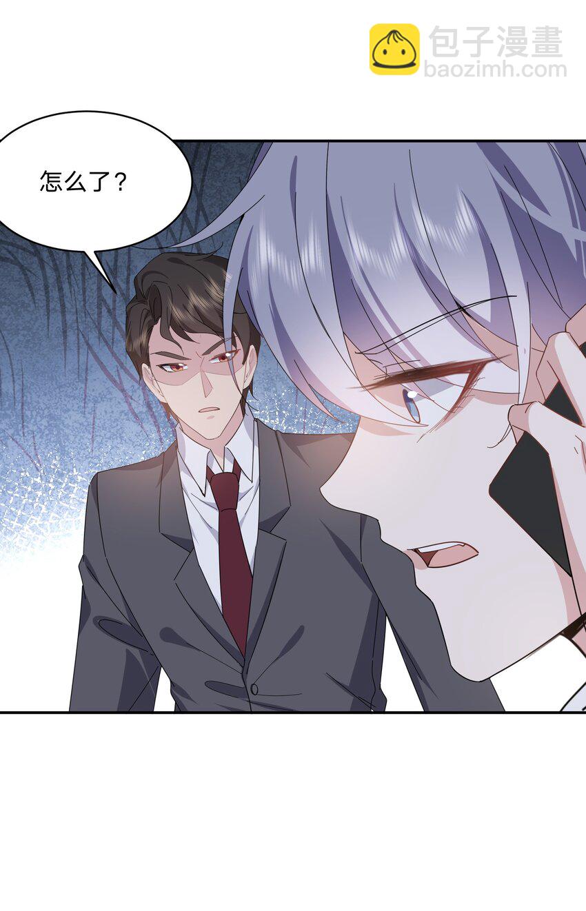 047 哼，你是我的-第48话