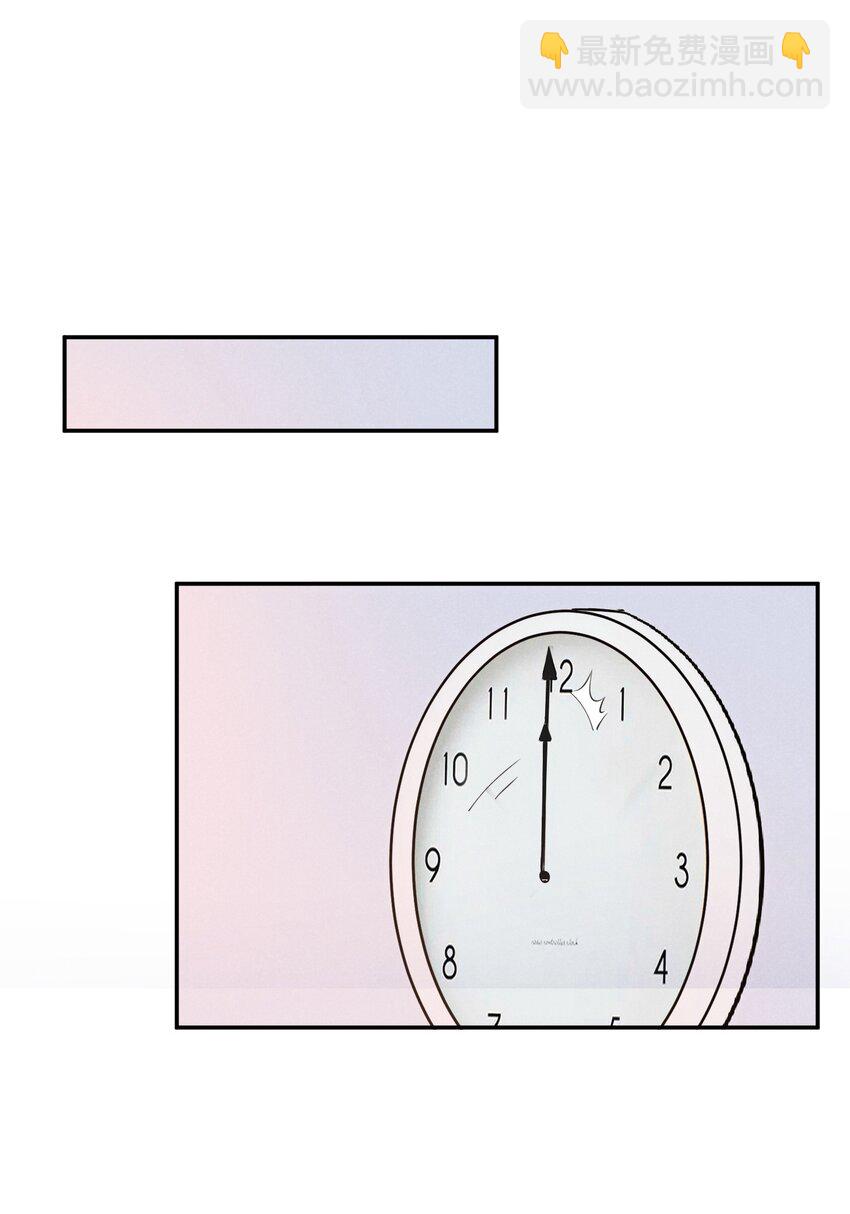 047 哼，你是我的-第48话