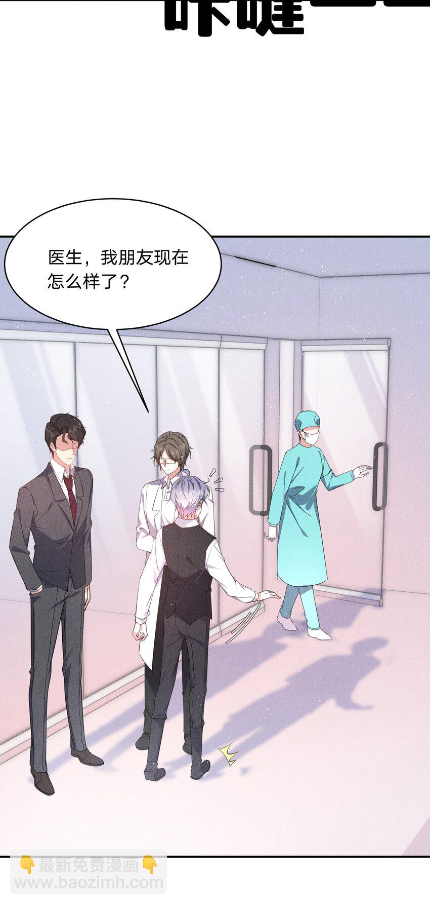 047 哼，你是我的-第48话