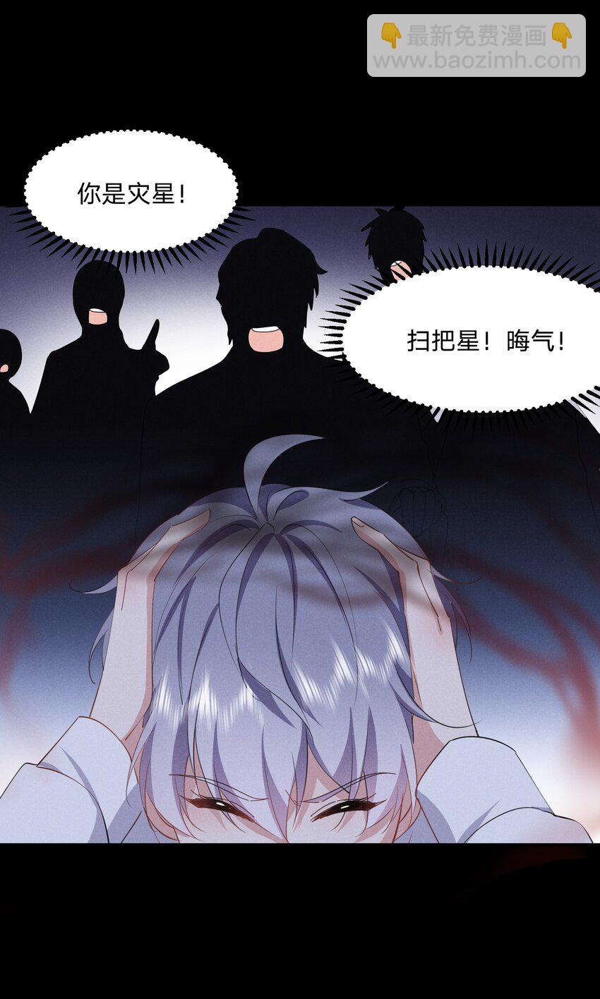 047 哼，你是我的-第48话