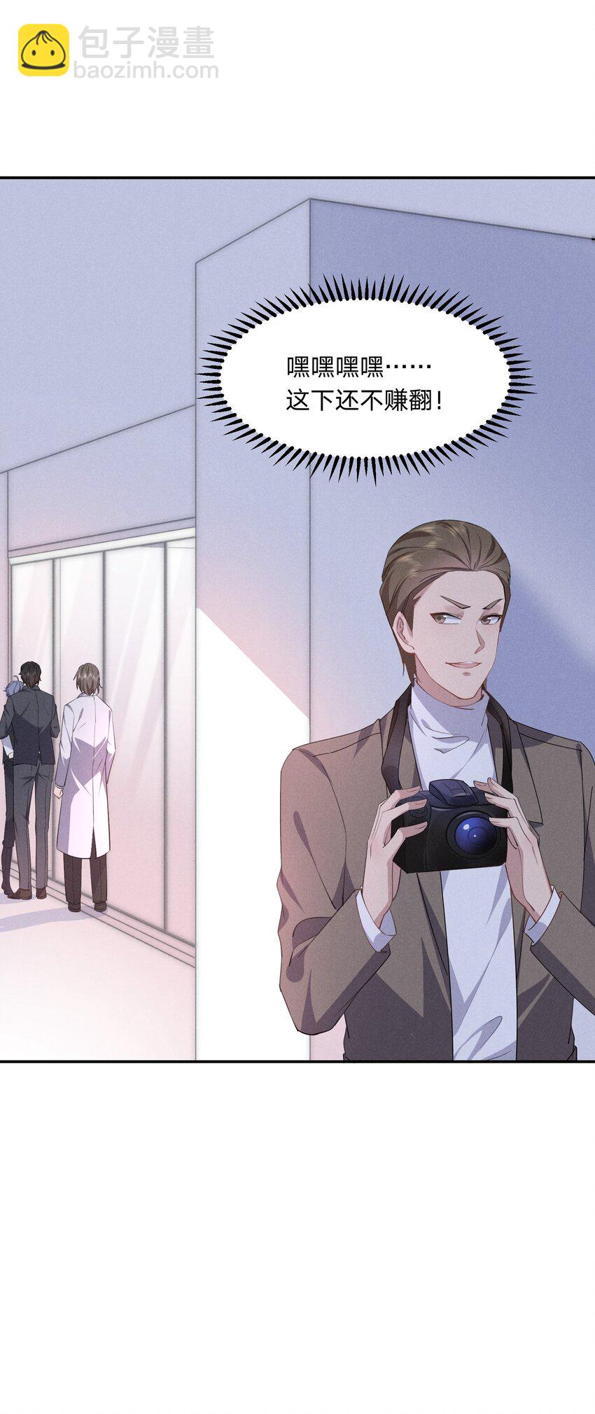 047 哼，你是我的-第48话