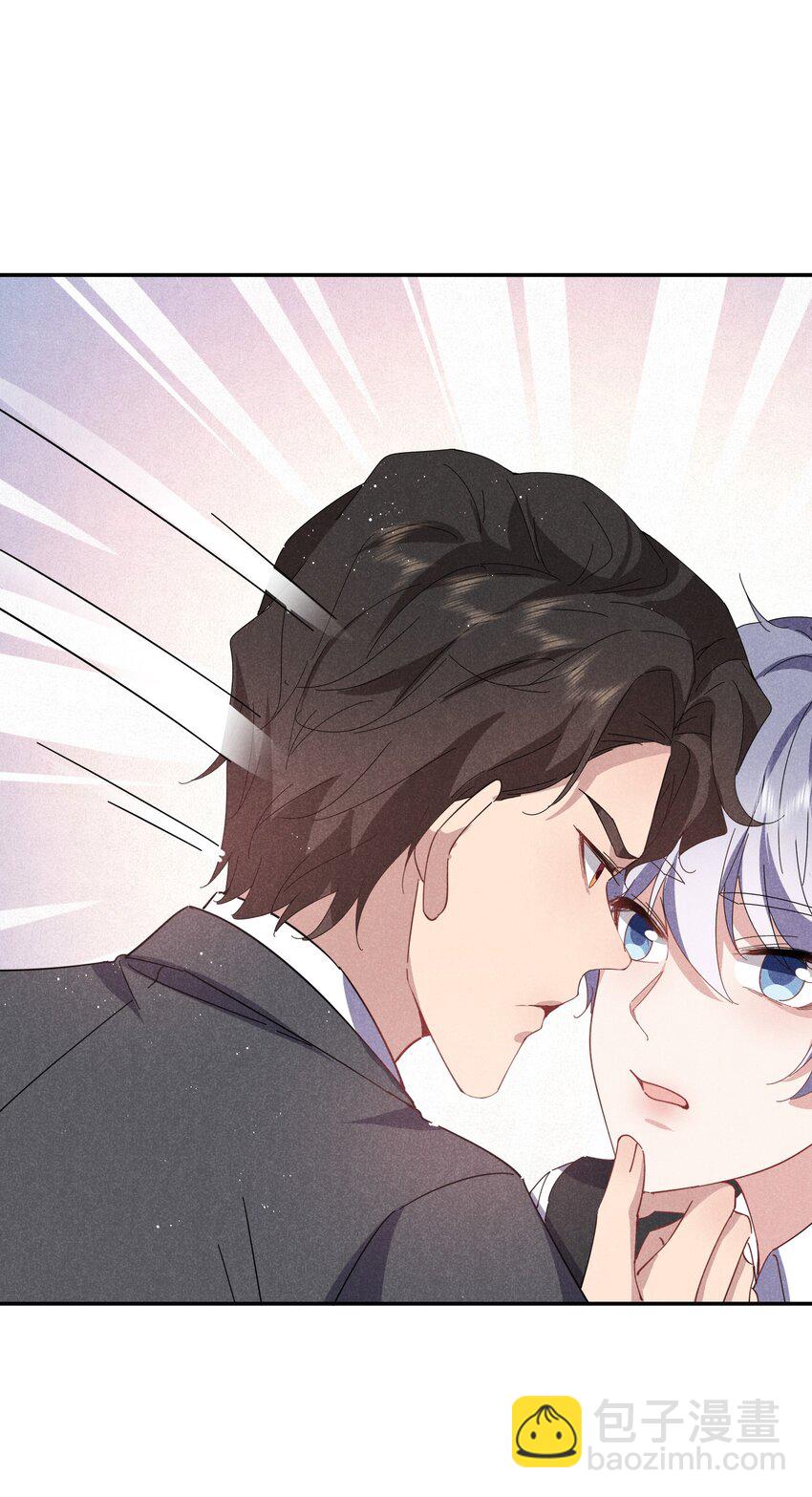 047 哼，你是我的-第48话