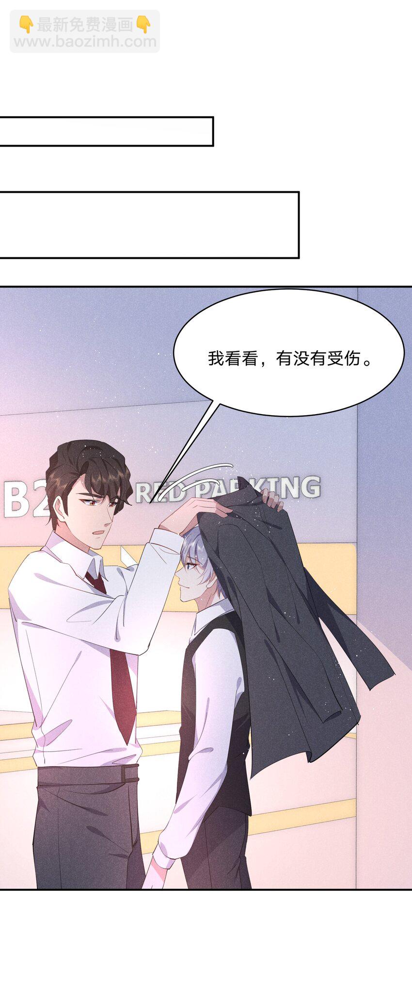 049 掀盖头~-第50话