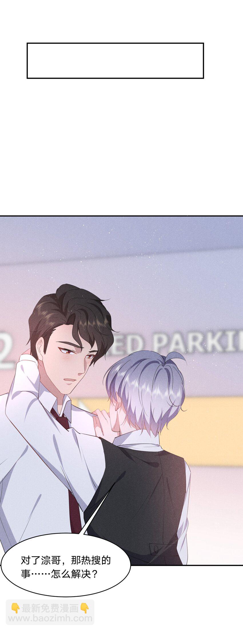 049 掀盖头~-第50话