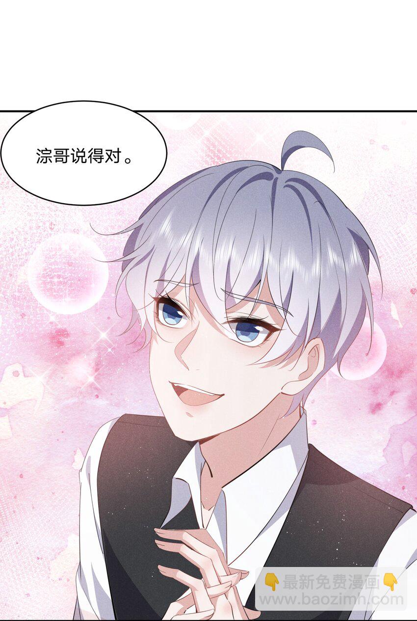 049 掀盖头~-第50话