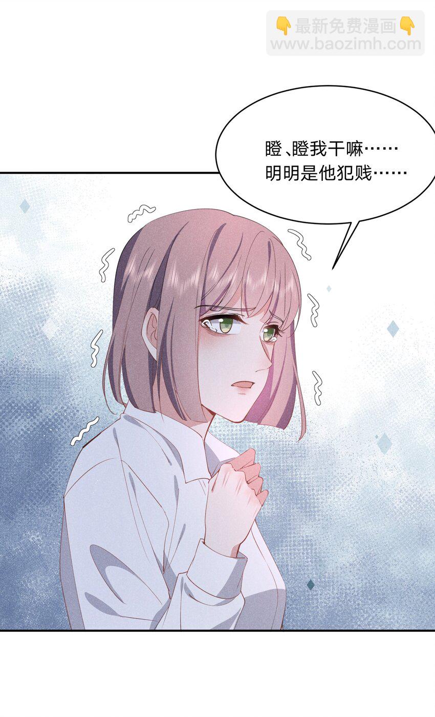 049 掀盖头~-第50话