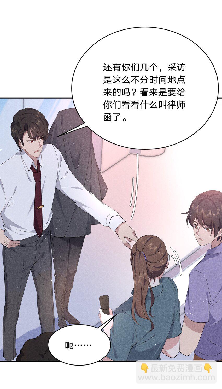 049 掀盖头~-第50话