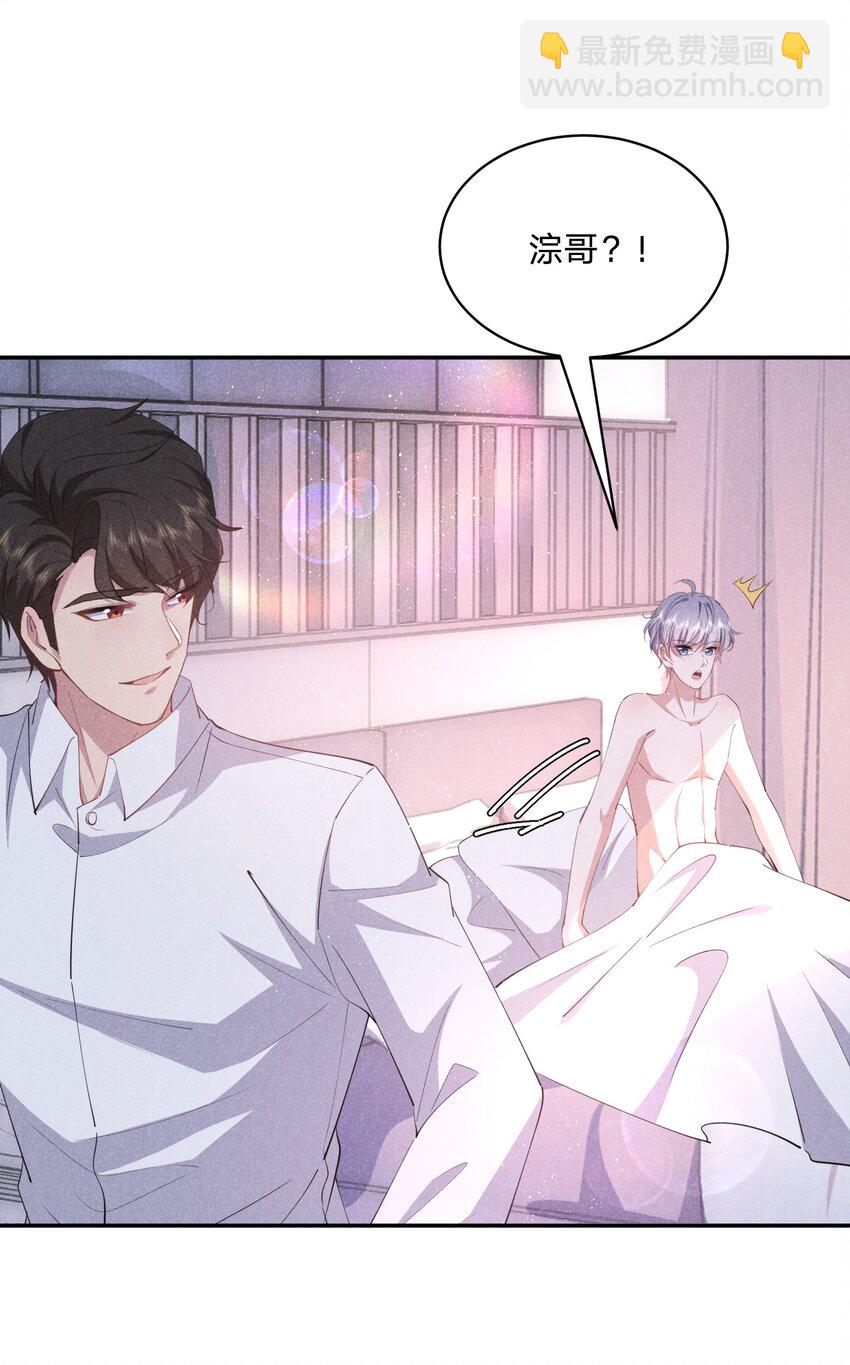 051 都依你-第52话