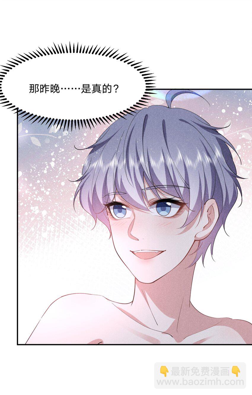 051 都依你-第52话