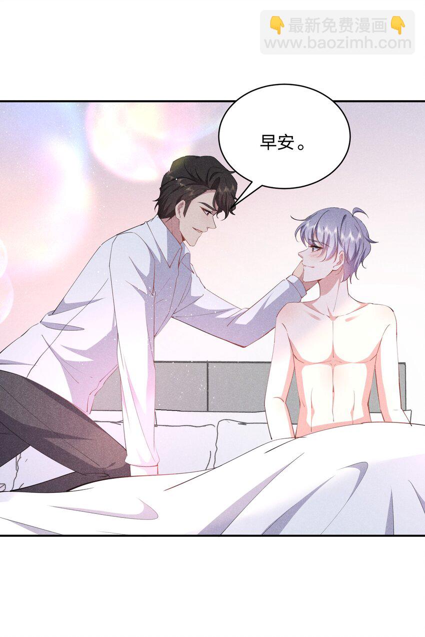 051 都依你-第52话