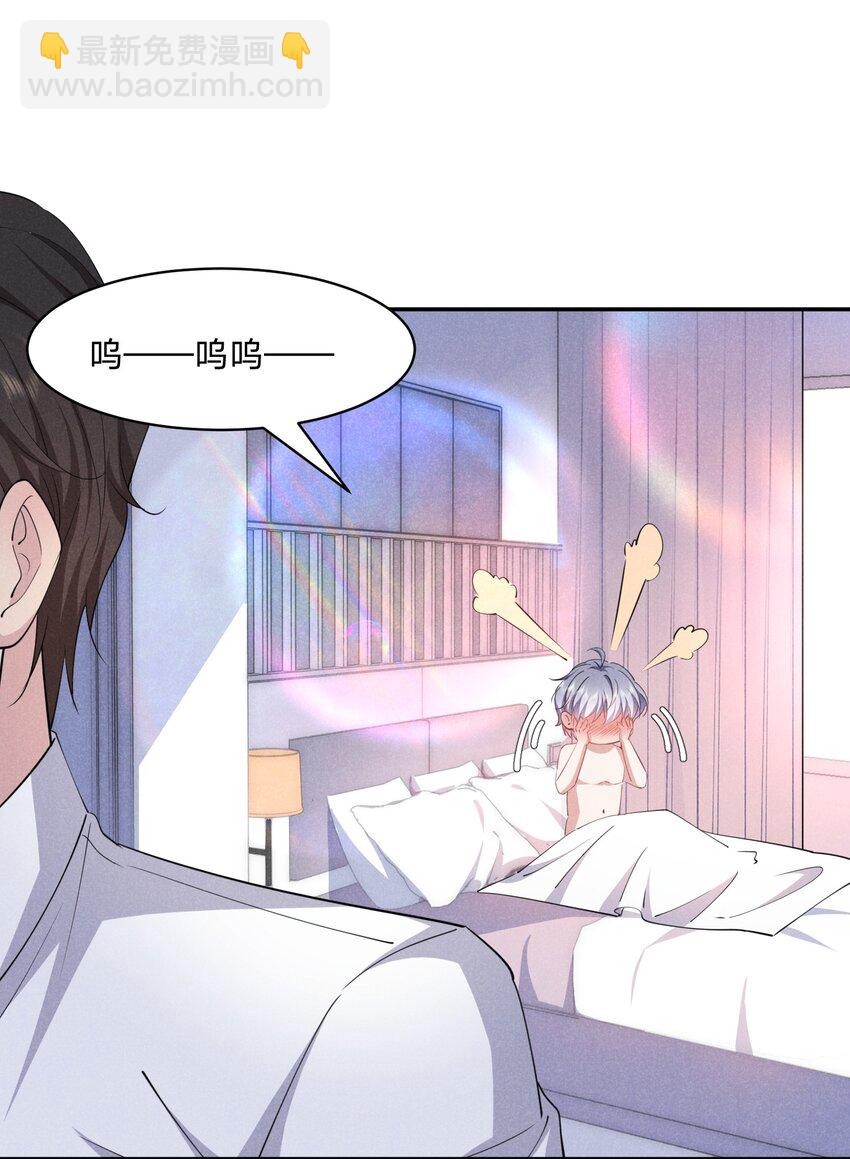 051 都依你-第52话