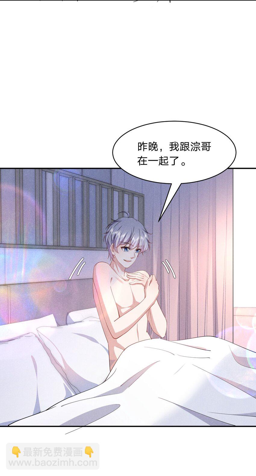 051 都依你-第52话