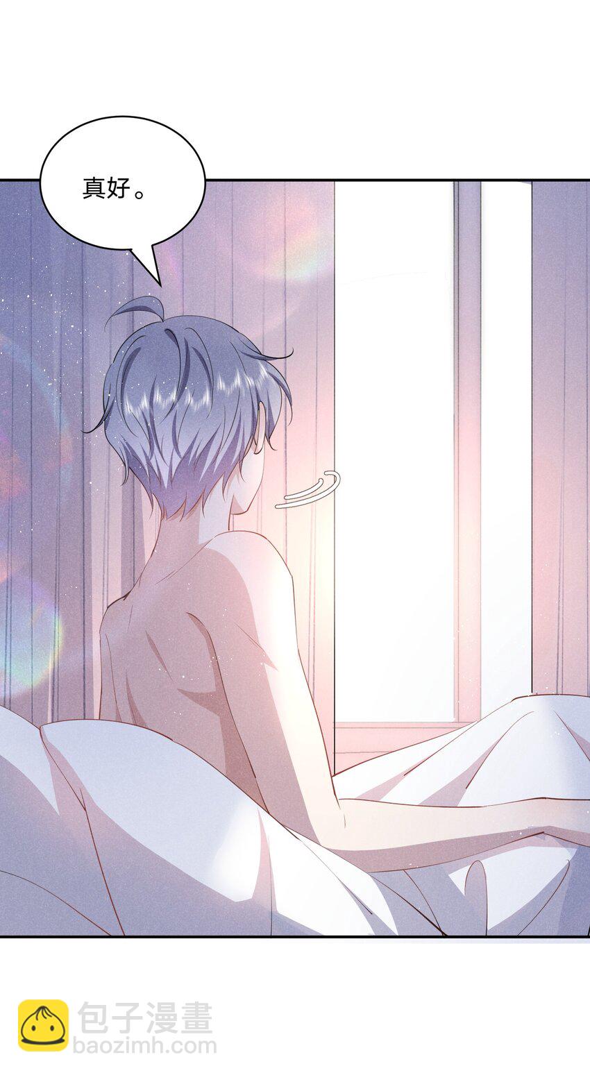 051 都依你-第52话