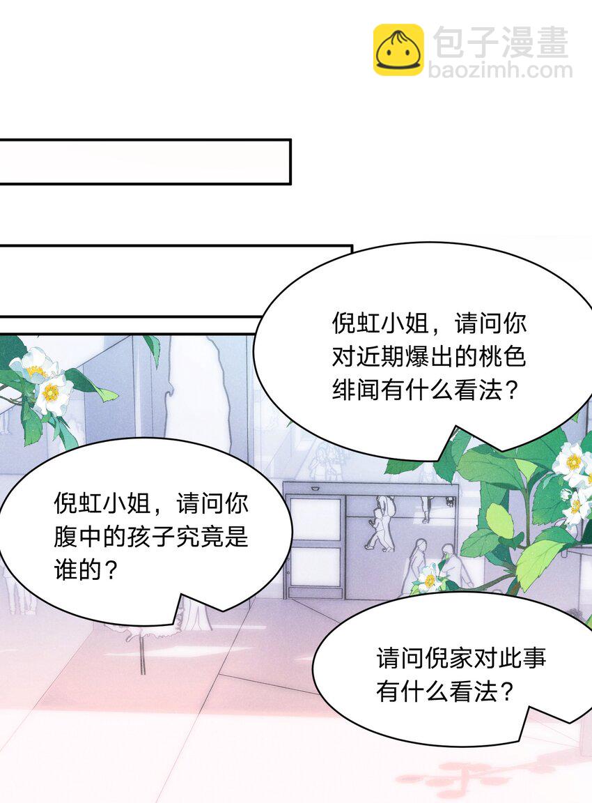 051 都依你-第52话