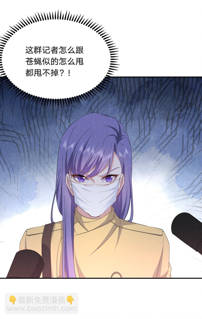 051 都依你-第52话