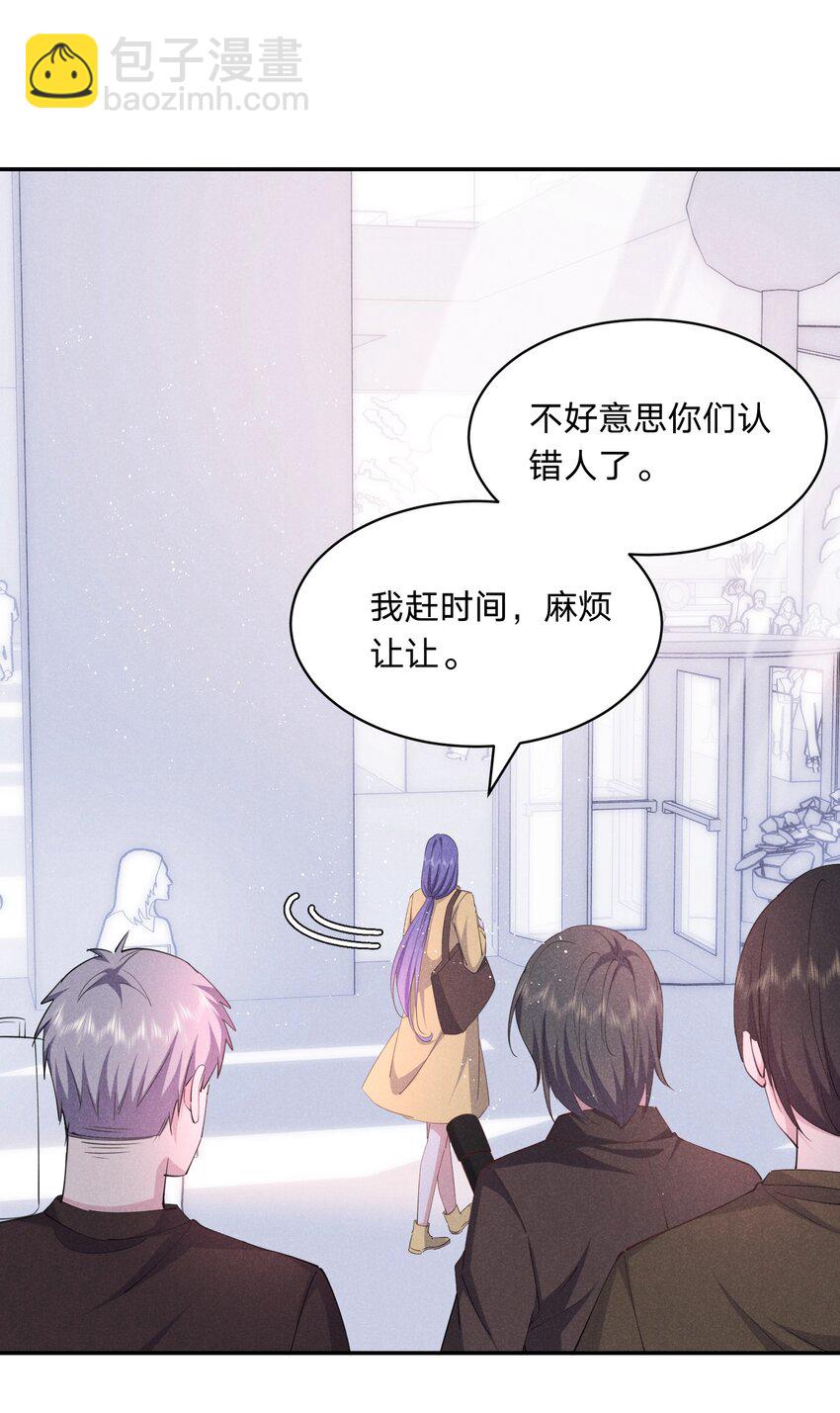 051 都依你-第52话