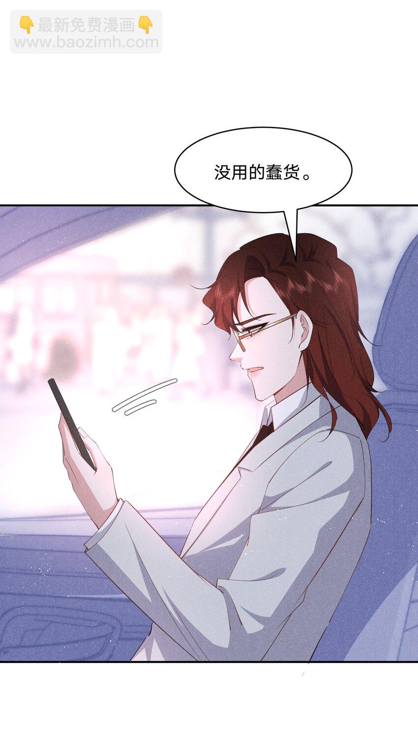 051 都依你-第52话