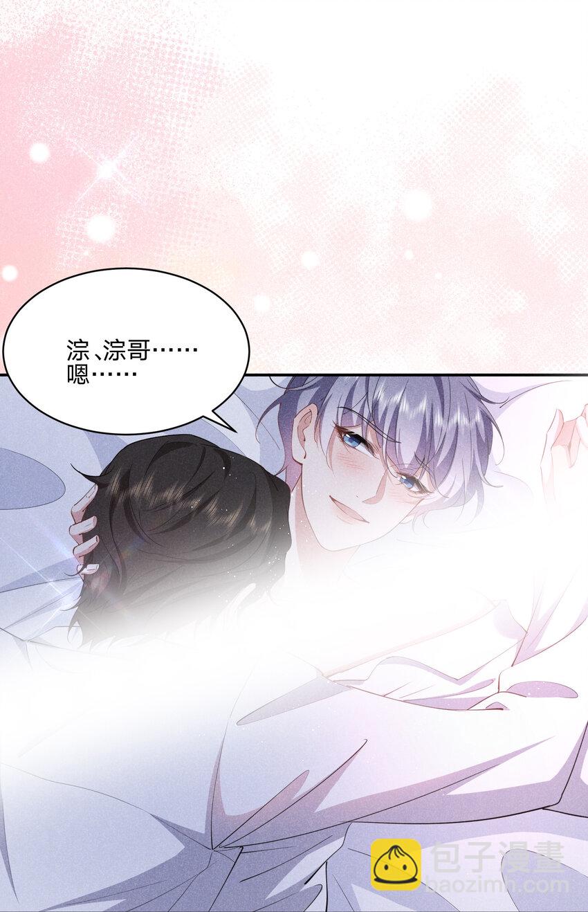 051 都依你-第52话