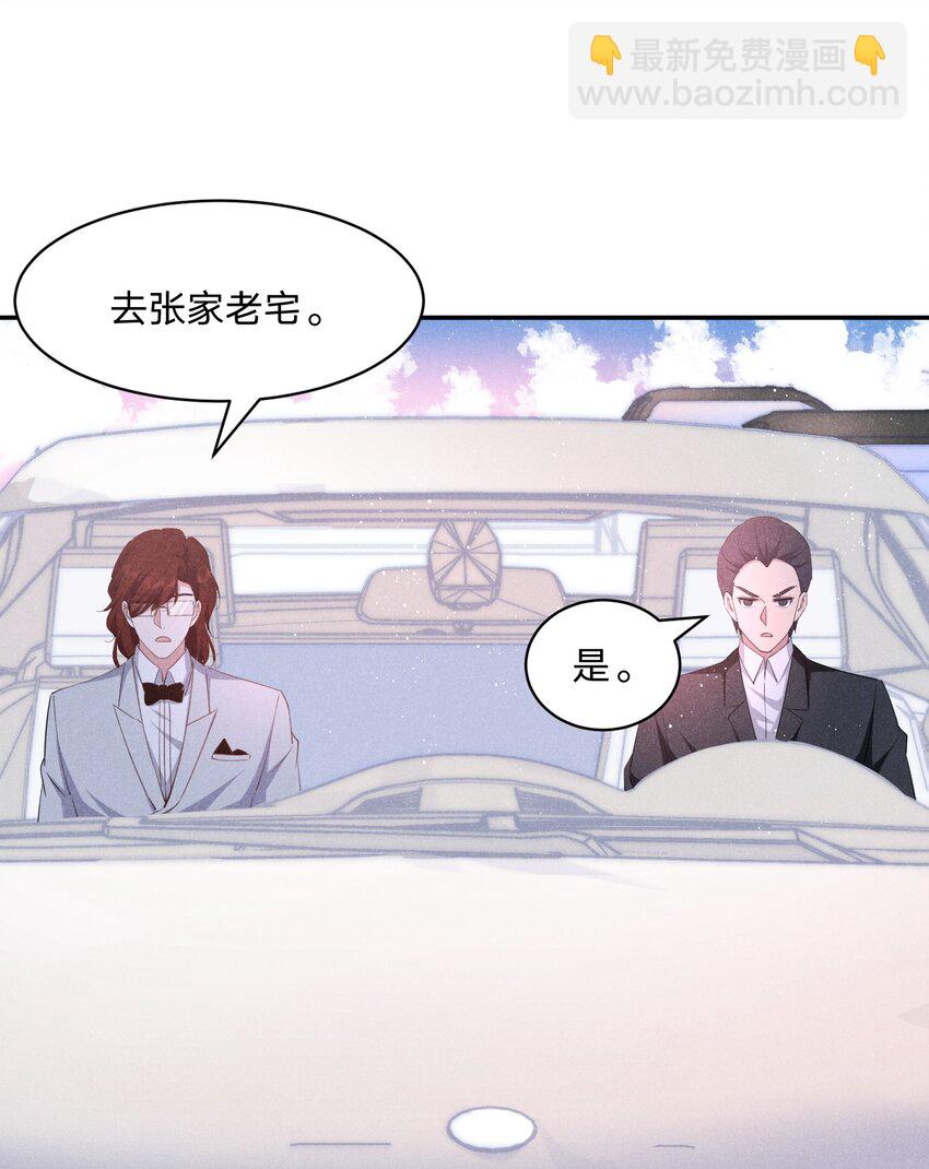 051 都依你-第52话