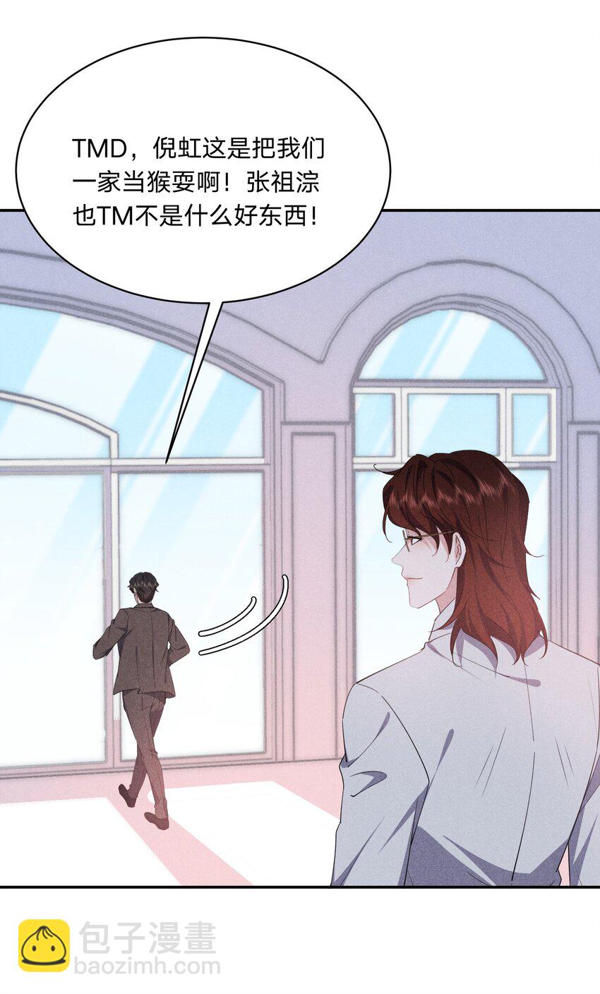 051 都依你-第52话