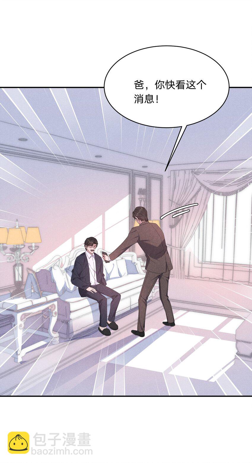 051 都依你-第52话