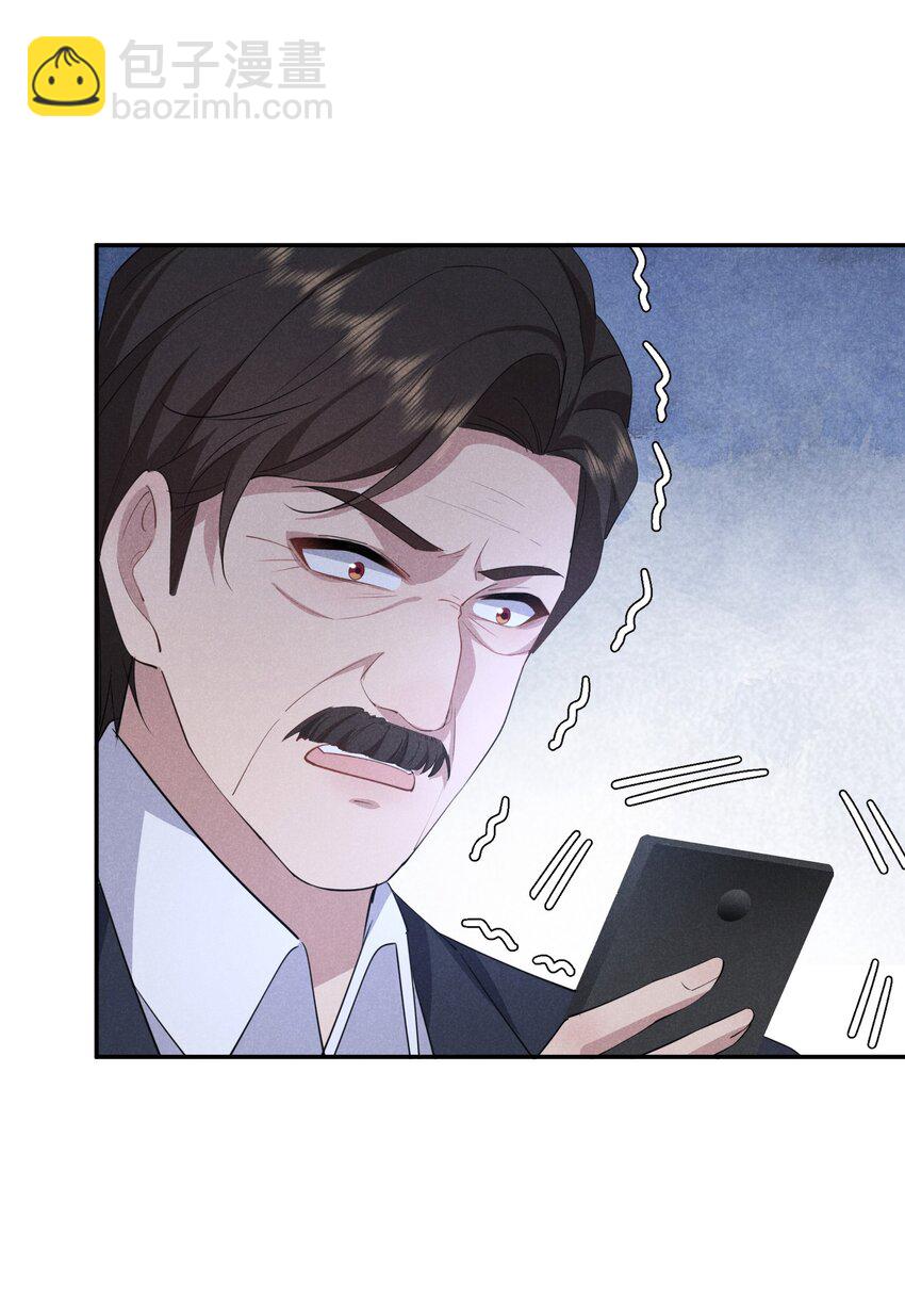 051 都依你-第52话