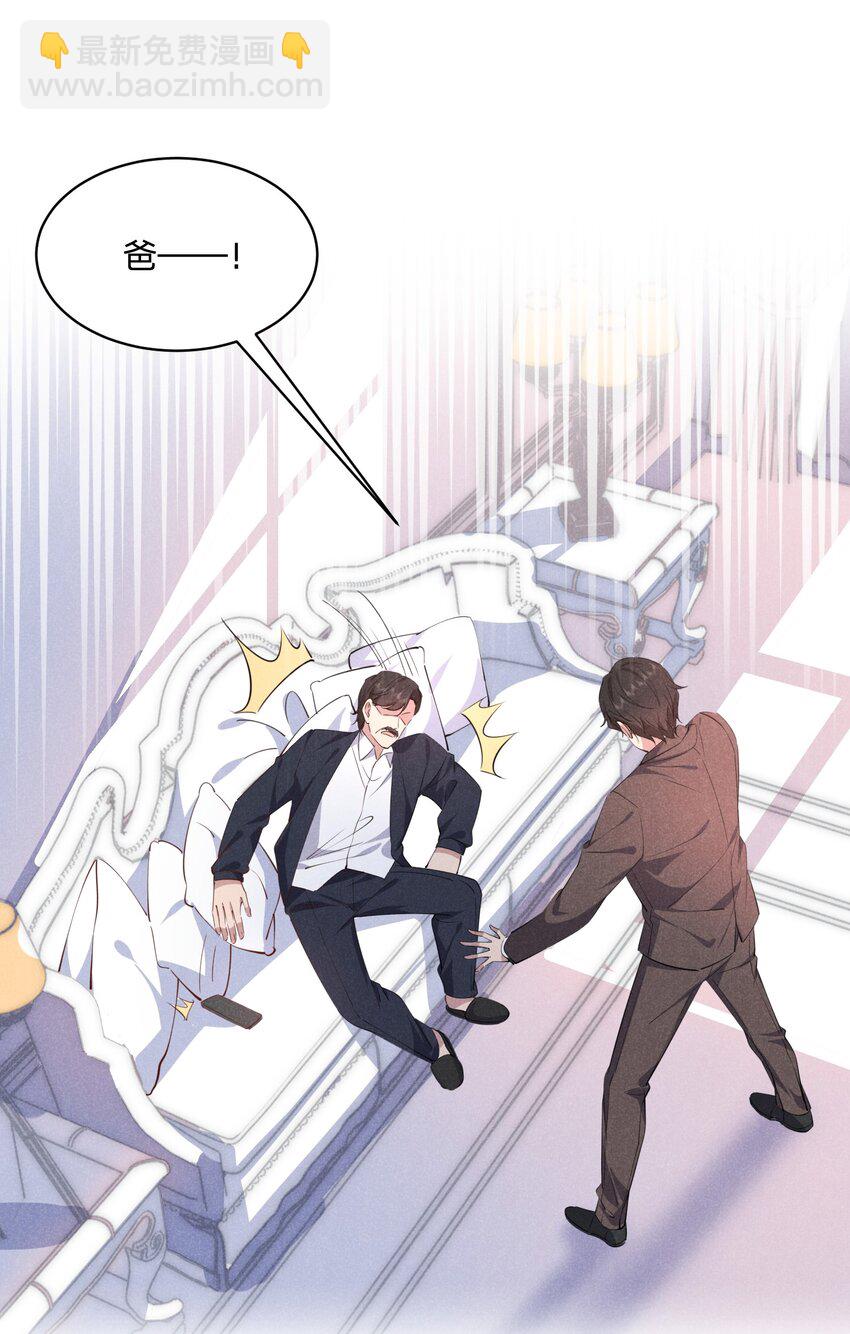 051 都依你-第52话