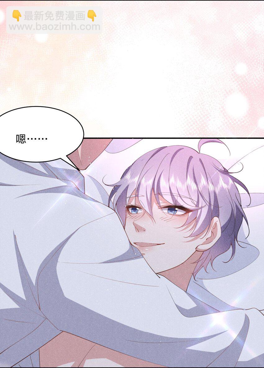 051 都依你-第52话