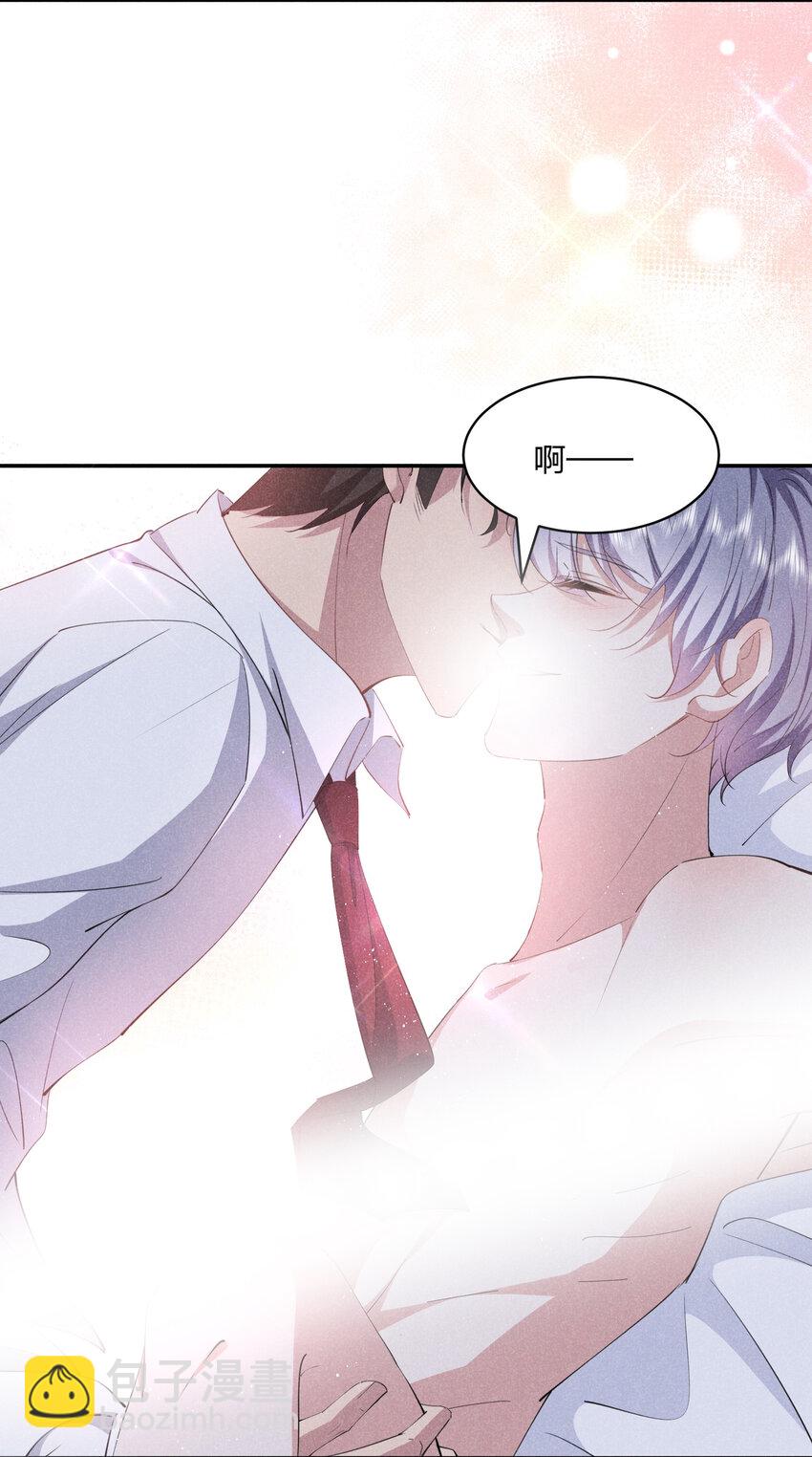 051 都依你-第52话