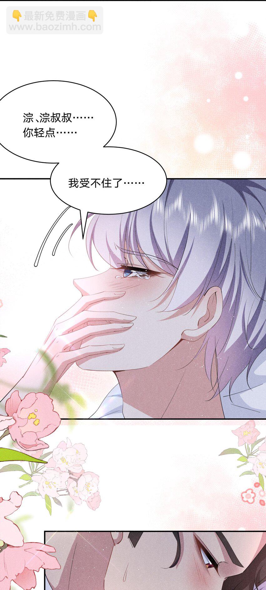 051 都依你-第52话