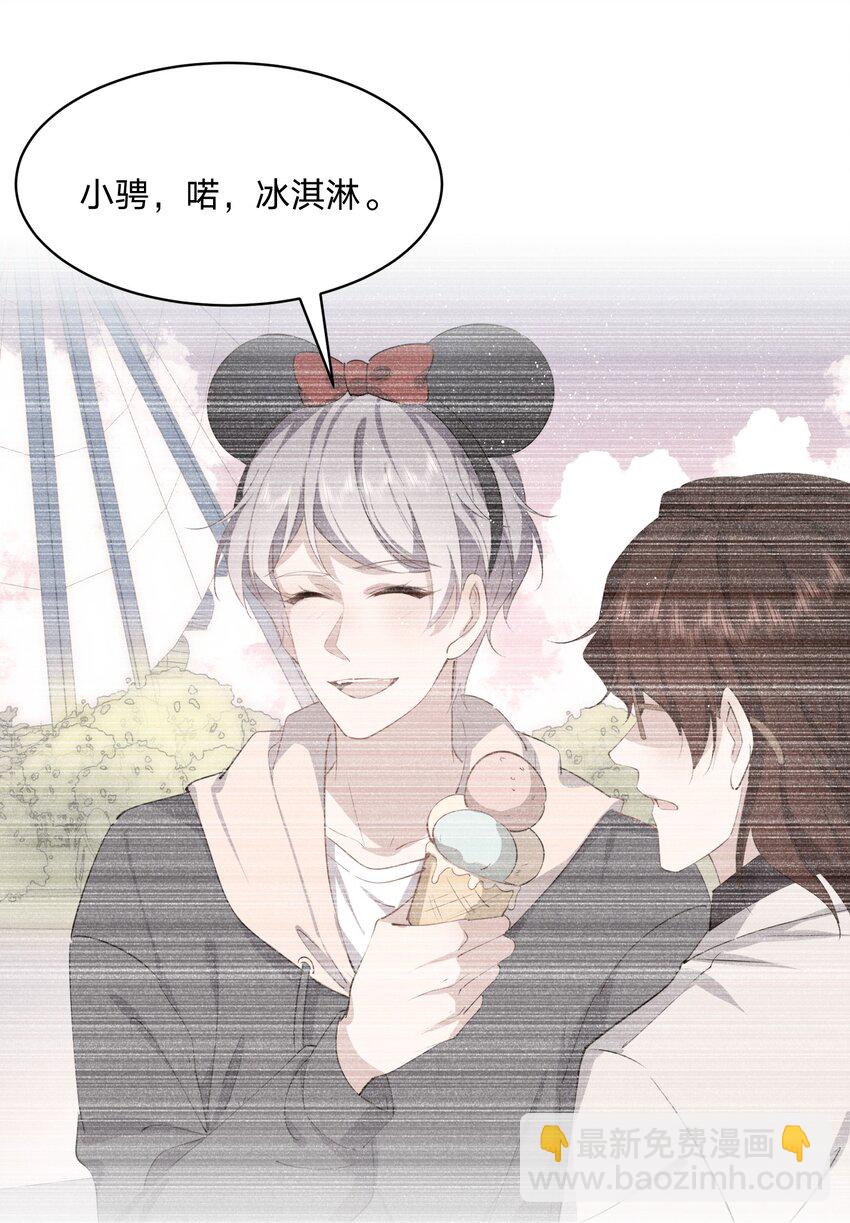 057 幕后黑手-第58话