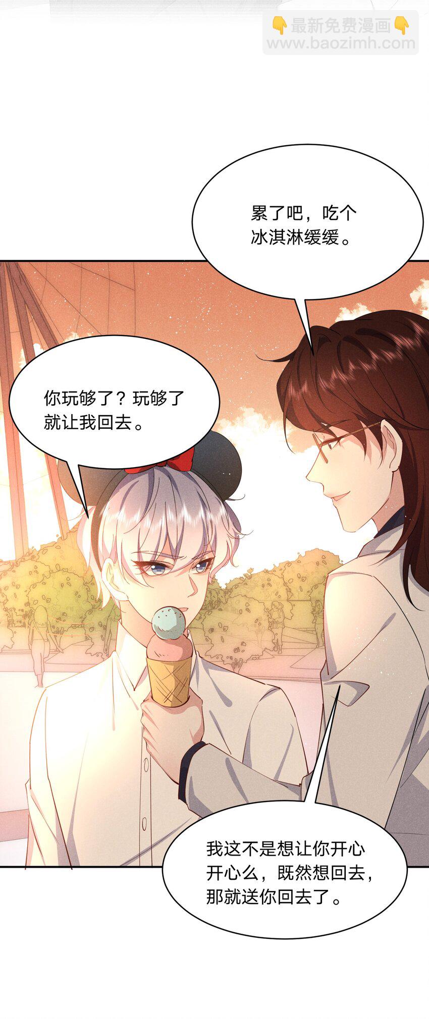 057 幕后黑手-第58话