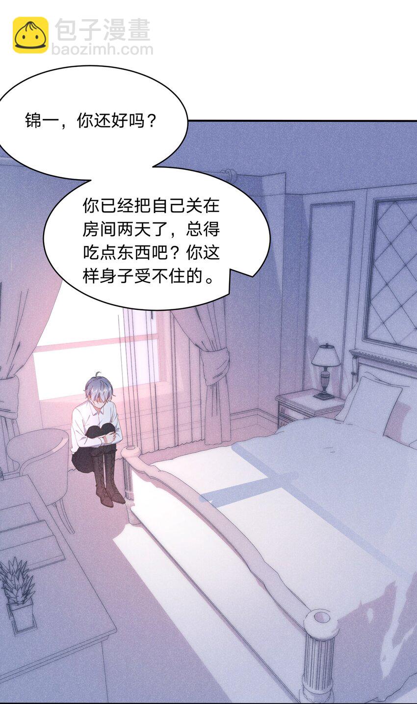 057 幕后黑手-第58话