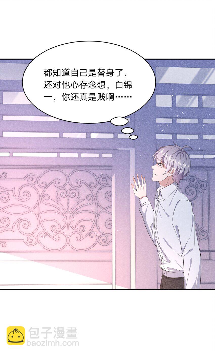 057 幕后黑手-第58话