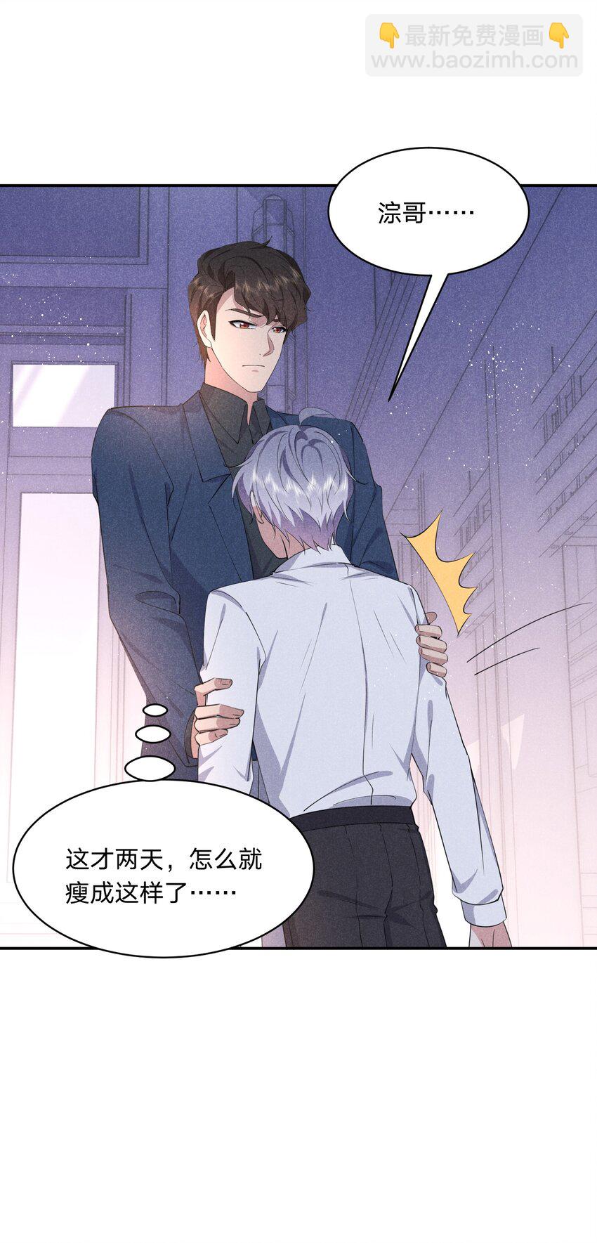 057 幕后黑手-第58话