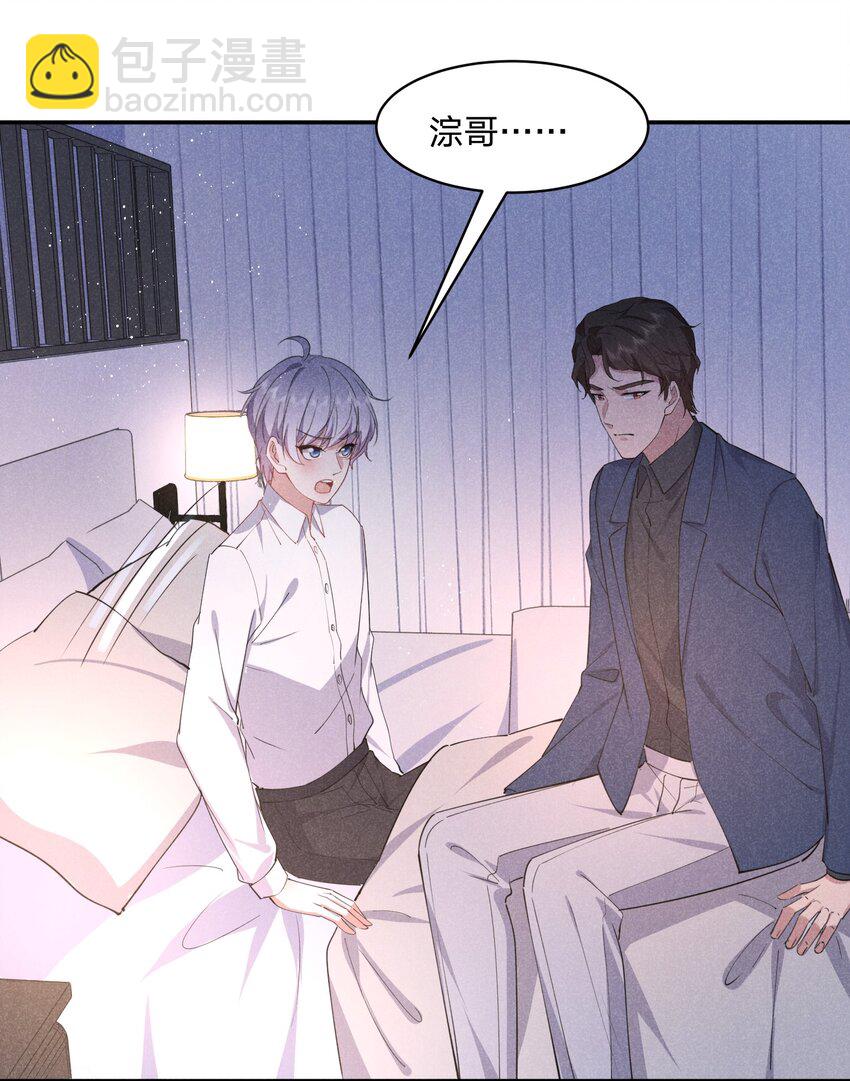 057 幕后黑手-第58话