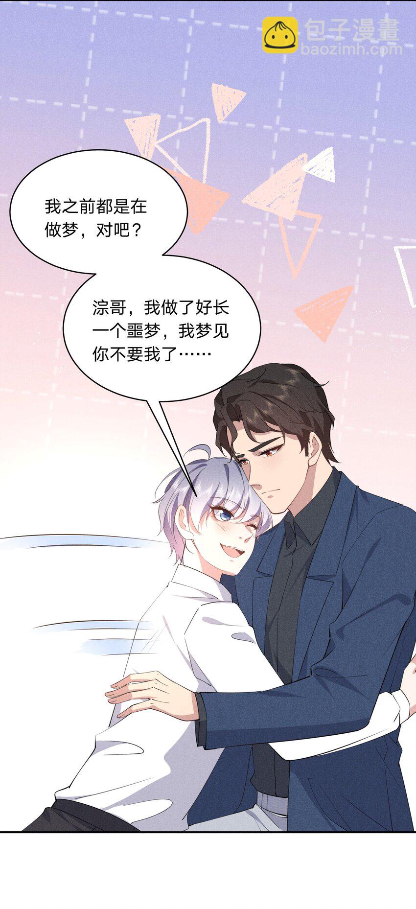 057 幕后黑手-第58话