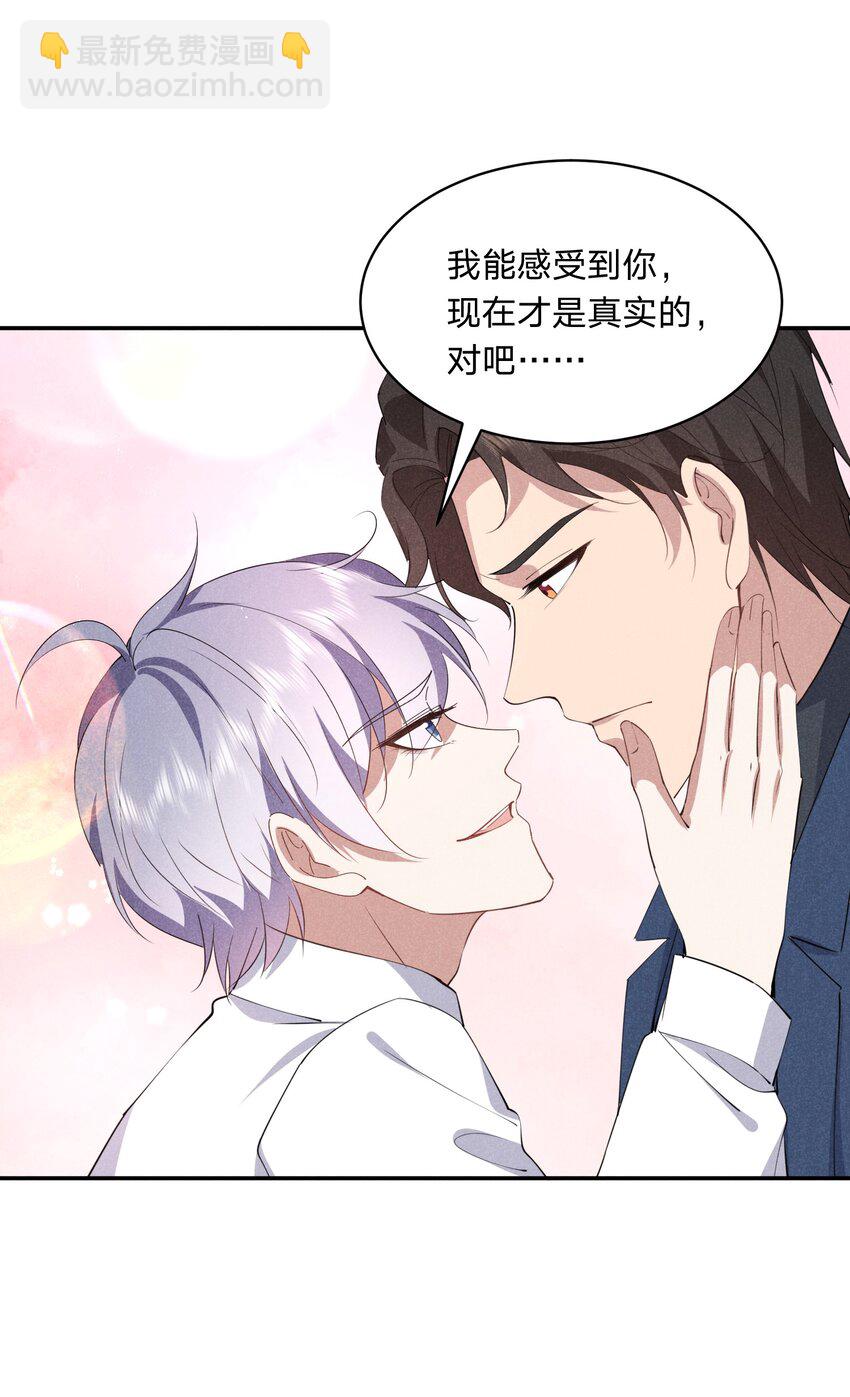 057 幕后黑手-第58话