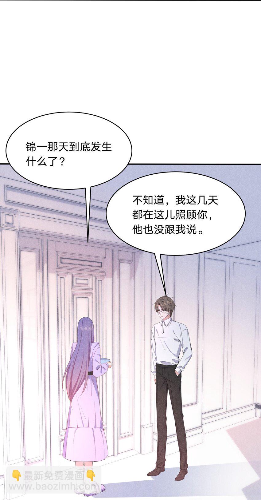 057 幕后黑手-第58话