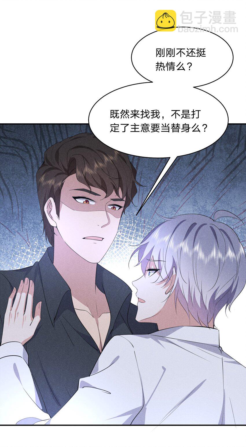 057 幕后黑手-第58话