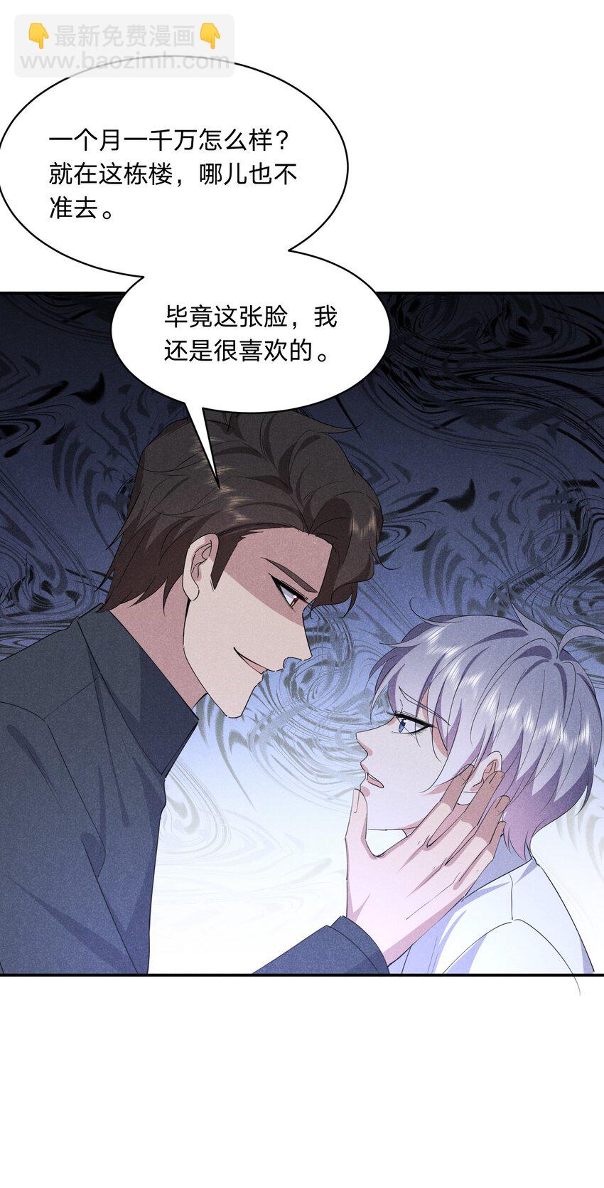 057 幕后黑手-第58话