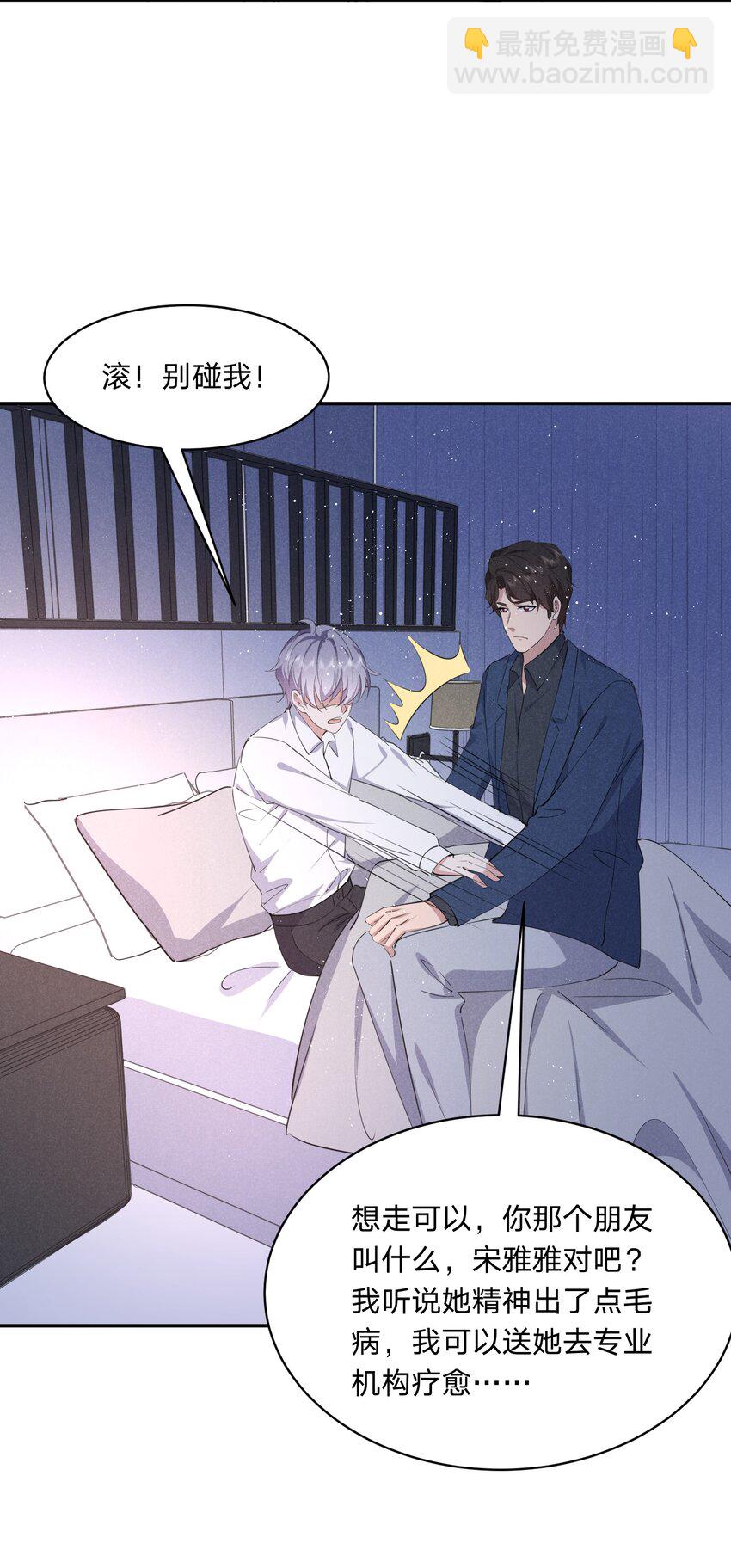 057 幕后黑手-第58话